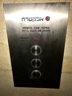 Confira o Mamilla Hotel, localizado em Jerusalém!