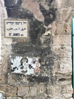 Armenian Quarter, o bairro Armênio em Jerusalém