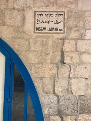 Jewish Quarter, bairro em Jerusalém