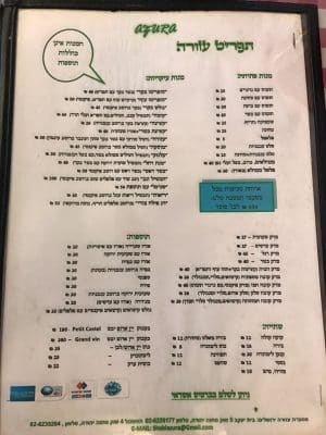 Os melhores restaurantes que comi em Jerusalém