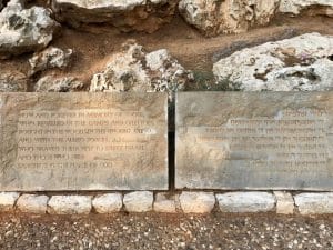 Centro Yad Vashem, em Jerusalém