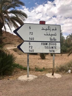 Foum Zguid, Marrocos - Bab Rimal